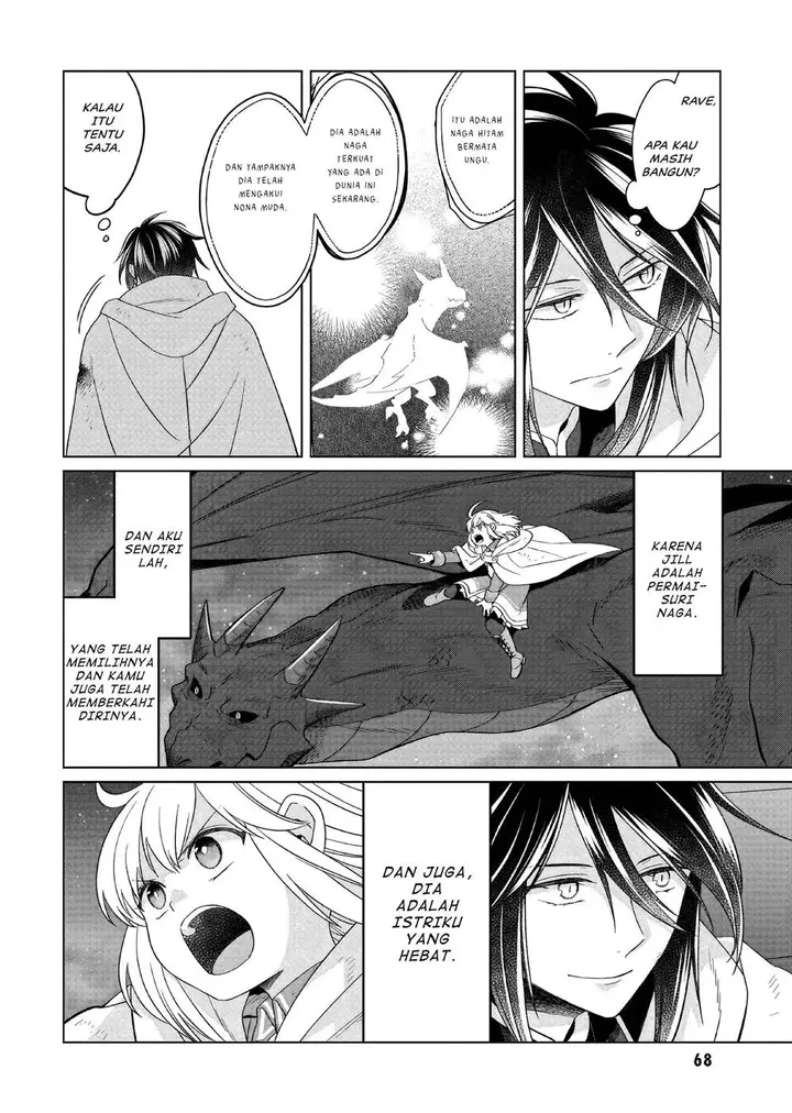 image-komik-yarinaoshi-reijou-wa-ryuutei-heika-wo-kouryakuchuu-chapter-29-24/37