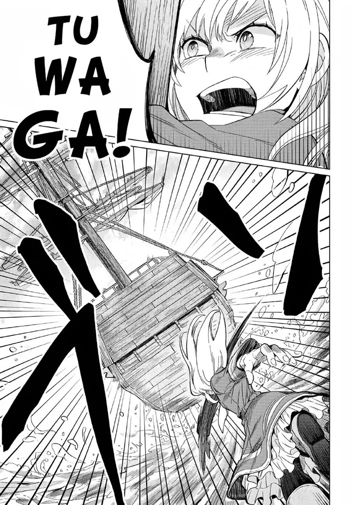 image-komik-yarinaoshi-reijou-wa-ryuutei-heika-wo-kouryakuchuu-chapter-3-5/35
