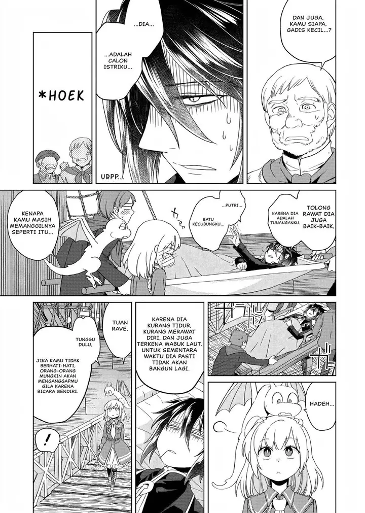 image-komik-yarinaoshi-reijou-wa-ryuutei-heika-wo-kouryakuchuu-chapter-3-13/35
