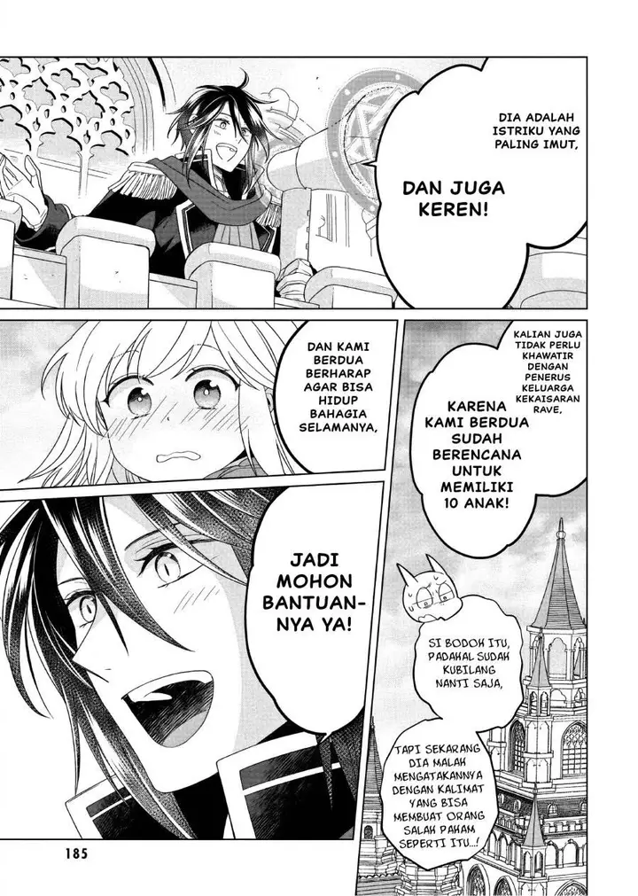 image-komik-yarinaoshi-reijou-wa-ryuutei-heika-wo-kouryakuchuu-chapter-32-45/52