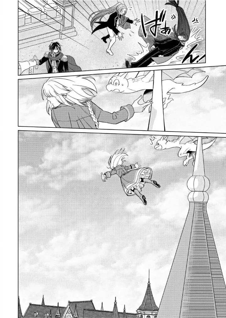 image-komik-yarinaoshi-reijou-wa-ryuutei-heika-wo-kouryakuchuu-chapter-32-46/52