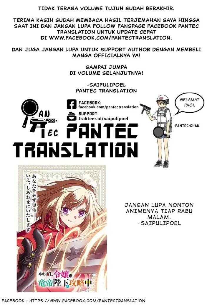 image-komik-yarinaoshi-reijou-wa-ryuutei-heika-wo-kouryakuchuu-chapter-32-51/52