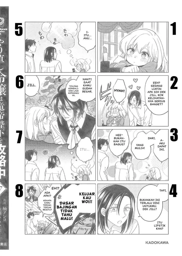 image-komik-yarinaoshi-reijou-wa-ryuutei-heika-wo-kouryakuchuu-chapter-32.5-1/2