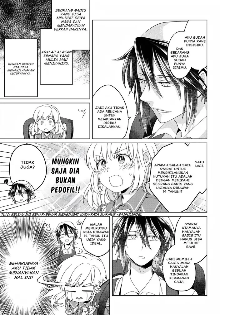 image-komik-yarinaoshi-reijou-wa-ryuutei-heika-wo-kouryakuchuu-chapter-4-15/31