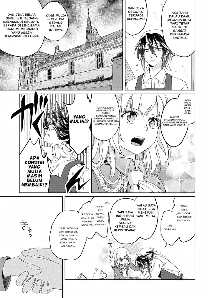 image-komik-yarinaoshi-reijou-wa-ryuutei-heika-wo-kouryakuchuu-chapter-4-19/31