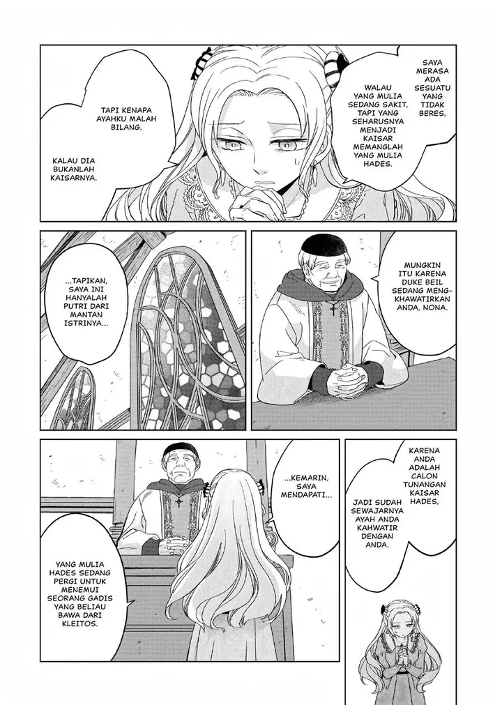 image-komik-yarinaoshi-reijou-wa-ryuutei-heika-wo-kouryakuchuu-chapter-4-24/31