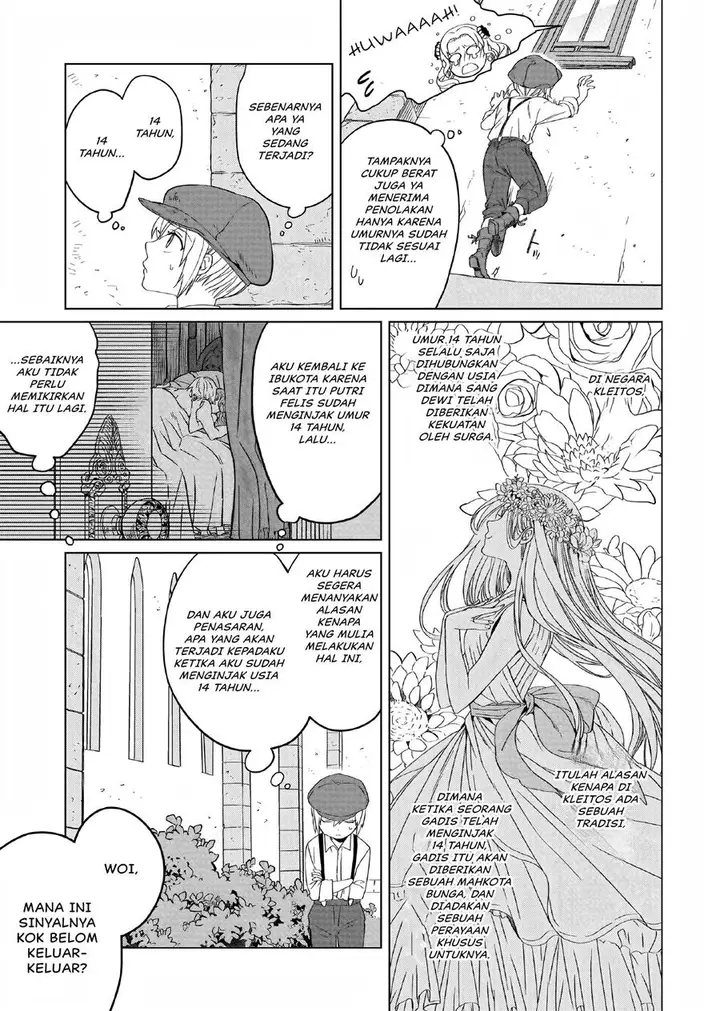 image-komik-yarinaoshi-reijou-wa-ryuutei-heika-wo-kouryakuchuu-chapter-4-27/31
