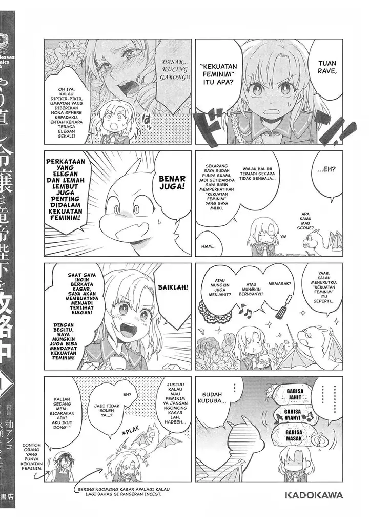 image-komik-yarinaoshi-reijou-wa-ryuutei-heika-wo-kouryakuchuu-chapter-4.5-1/10
