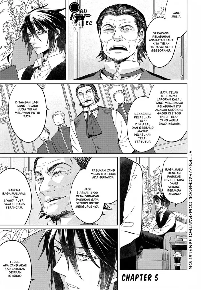 image-komik-yarinaoshi-reijou-wa-ryuutei-heika-wo-kouryakuchuu-chapter-5-2/26