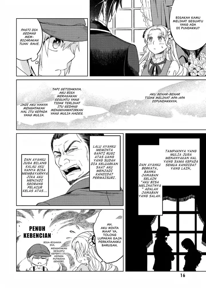 image-komik-yarinaoshi-reijou-wa-ryuutei-heika-wo-kouryakuchuu-chapter-5-15/26