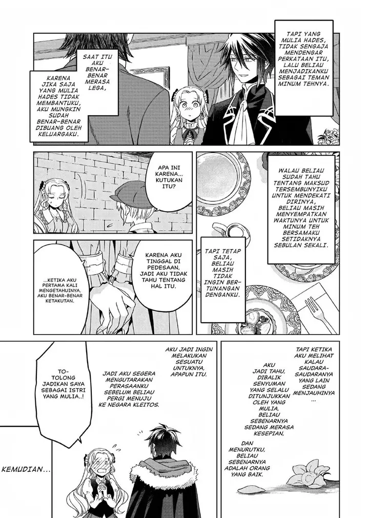 image-komik-yarinaoshi-reijou-wa-ryuutei-heika-wo-kouryakuchuu-chapter-5-16/26
