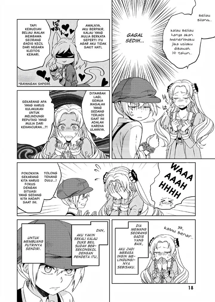 image-komik-yarinaoshi-reijou-wa-ryuutei-heika-wo-kouryakuchuu-chapter-5-17/26