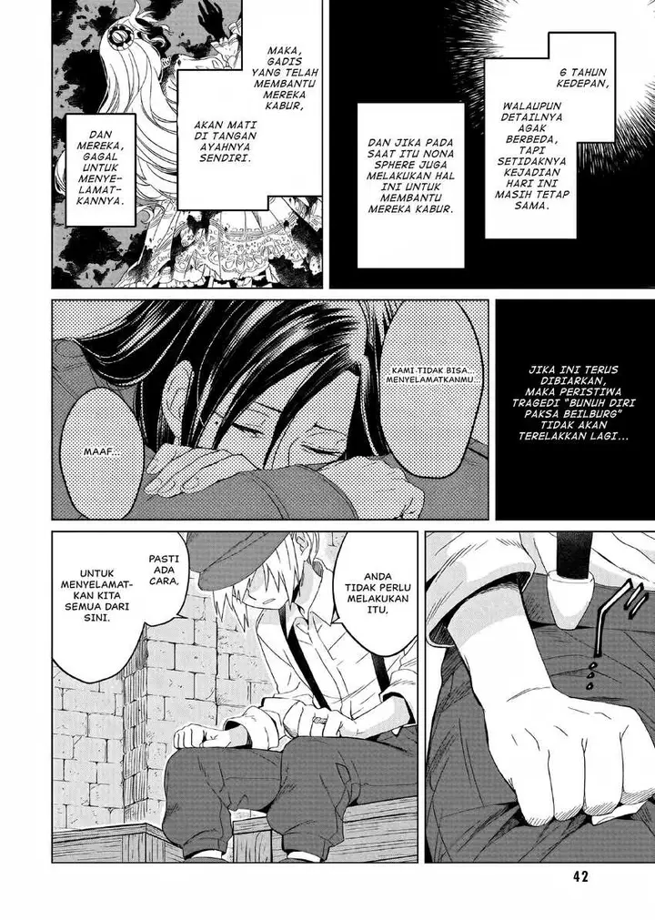 image-komik-yarinaoshi-reijou-wa-ryuutei-heika-wo-kouryakuchuu-chapter-6-14/27