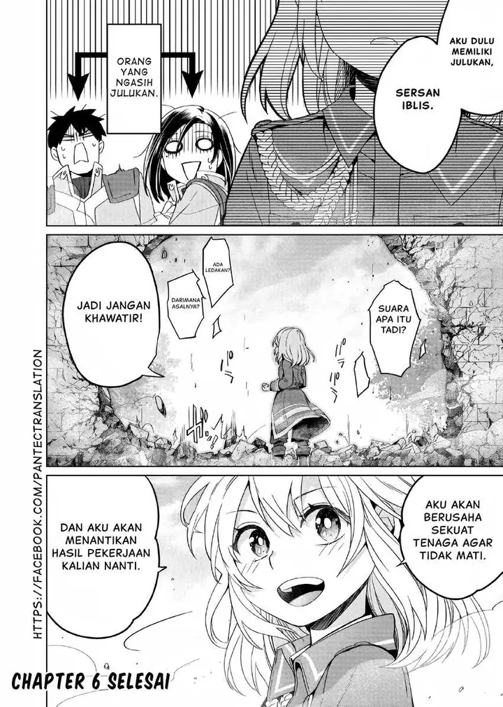 image-komik-yarinaoshi-reijou-wa-ryuutei-heika-wo-kouryakuchuu-chapter-6-26/27