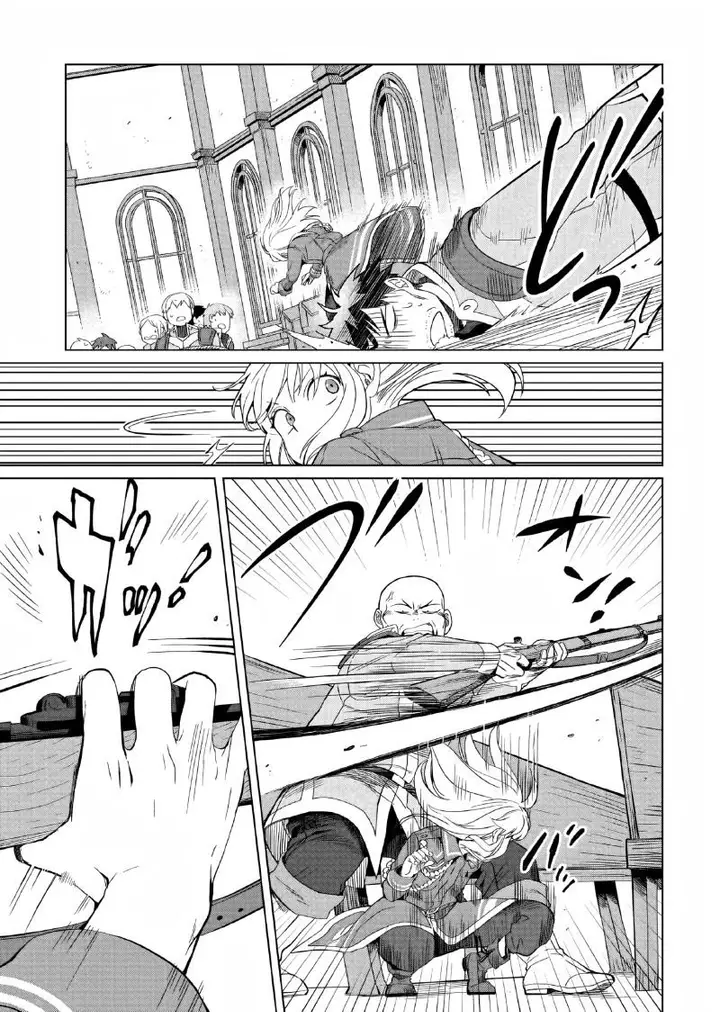 image-komik-yarinaoshi-reijou-wa-ryuutei-heika-wo-kouryakuchuu-chapter-7-3/39