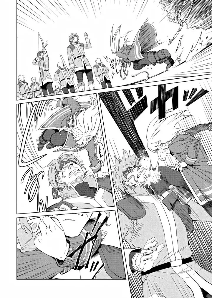 image-komik-yarinaoshi-reijou-wa-ryuutei-heika-wo-kouryakuchuu-chapter-7-26/39