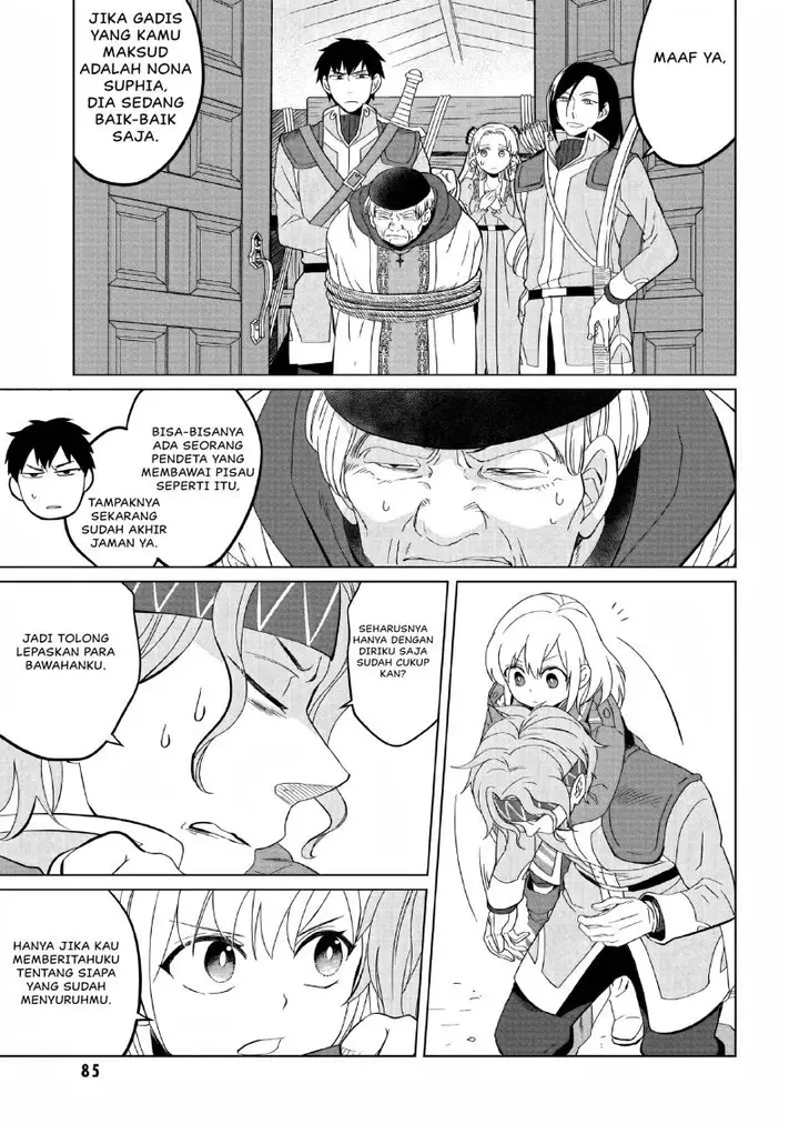 image-komik-yarinaoshi-reijou-wa-ryuutei-heika-wo-kouryakuchuu-chapter-7-29/39