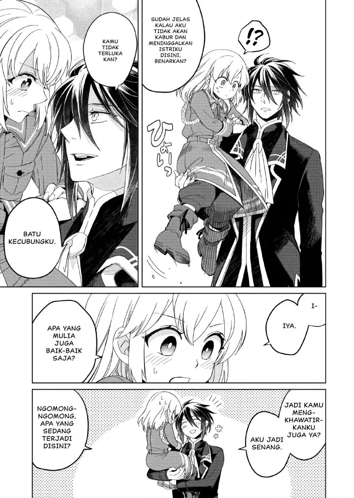 image-komik-yarinaoshi-reijou-wa-ryuutei-heika-wo-kouryakuchuu-chapter-8-3/27