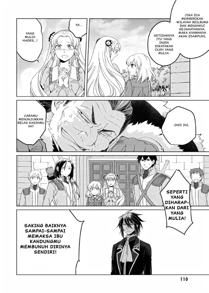 image-komik-yarinaoshi-reijou-wa-ryuutei-heika-wo-kouryakuchuu-chapter-8-16/27