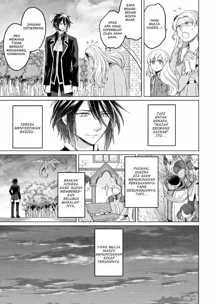 image-komik-yarinaoshi-reijou-wa-ryuutei-heika-wo-kouryakuchuu-chapter-8-19/27