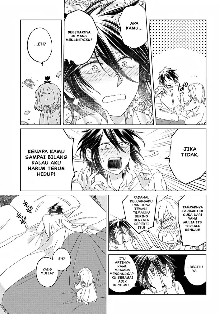 image-komik-yarinaoshi-reijou-wa-ryuutei-heika-wo-kouryakuchuu-chapter-9-15/23