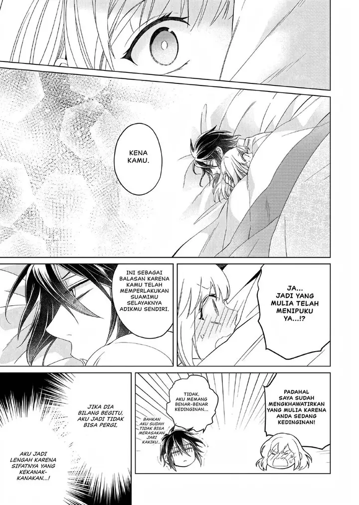 image-komik-yarinaoshi-reijou-wa-ryuutei-heika-wo-kouryakuchuu-chapter-9-17/23