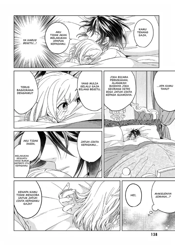 image-komik-yarinaoshi-reijou-wa-ryuutei-heika-wo-kouryakuchuu-chapter-9-18/23