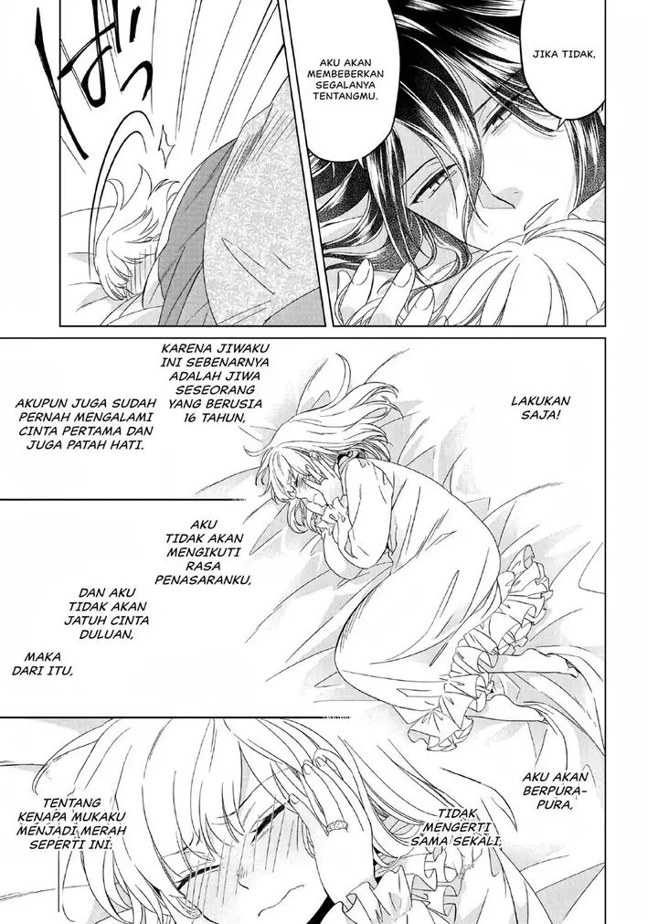 image-komik-yarinaoshi-reijou-wa-ryuutei-heika-wo-kouryakuchuu-chapter-9-19/23