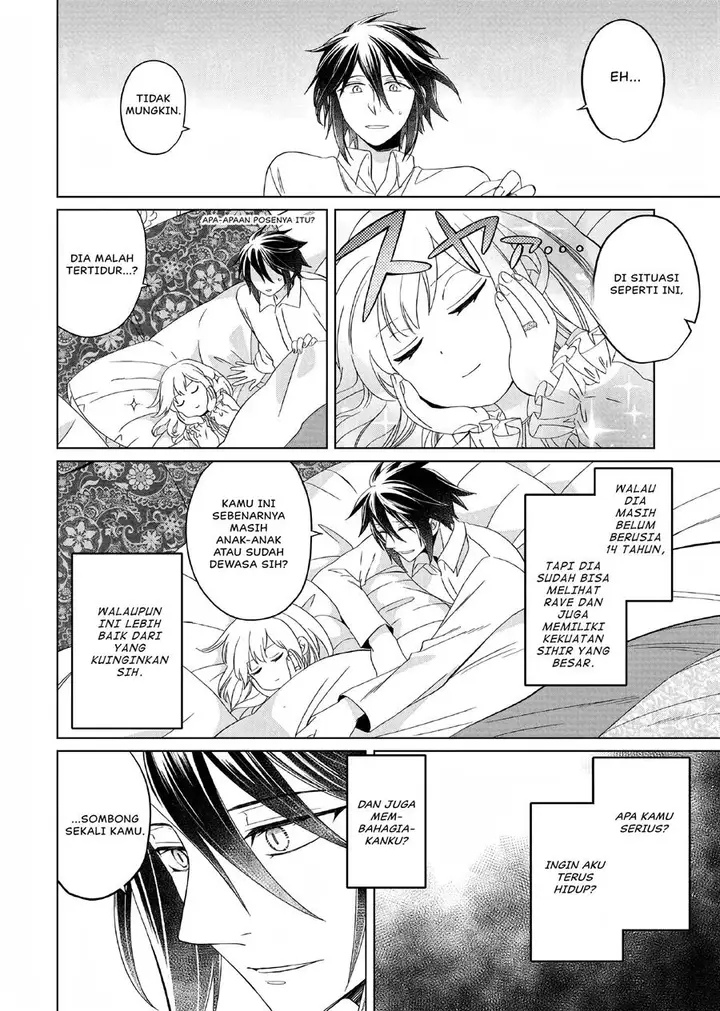image-komik-yarinaoshi-reijou-wa-ryuutei-heika-wo-kouryakuchuu-chapter-9-20/23