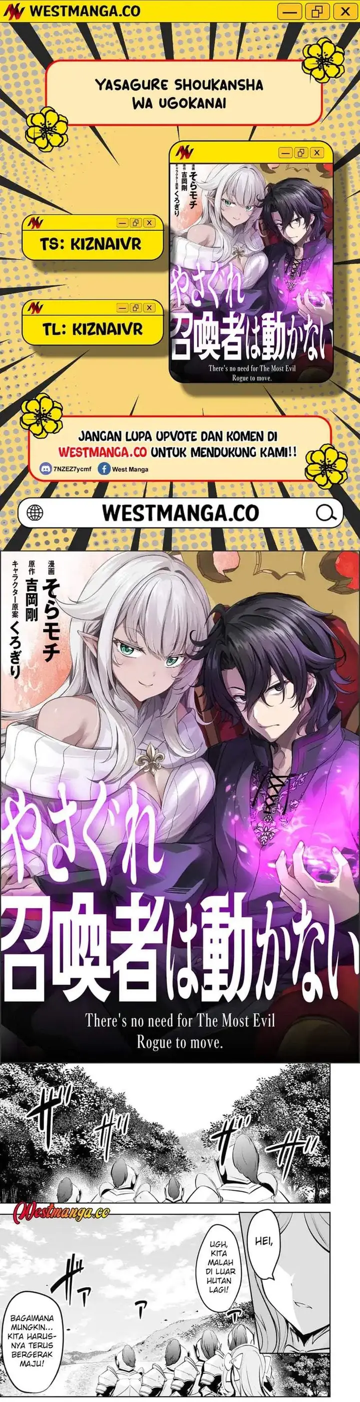 image-komik-yasagure-shoukansha-wa-ugokanai-chapter-4-0/8