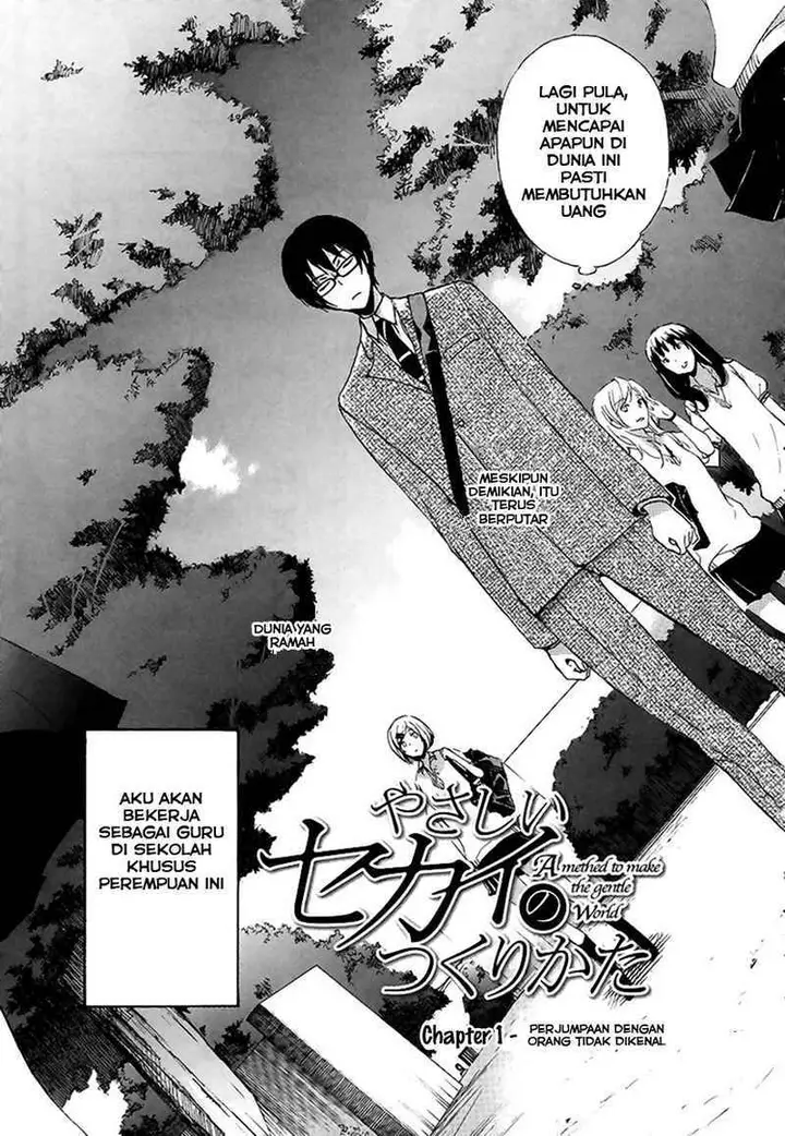 image-komik-yasashii-sekai-no-tsukurikata-chapter-01-7/42