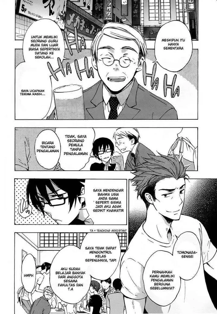 image-komik-yasashii-sekai-no-tsukurikata-chapter-02-10/44