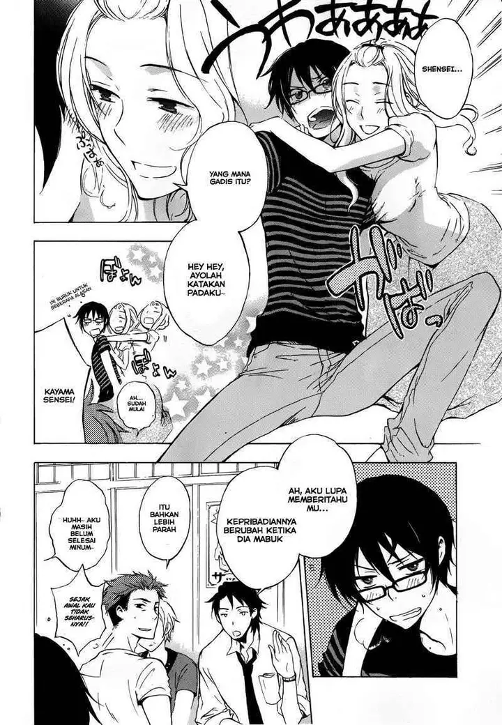 image-komik-yasashii-sekai-no-tsukurikata-chapter-02-12/44