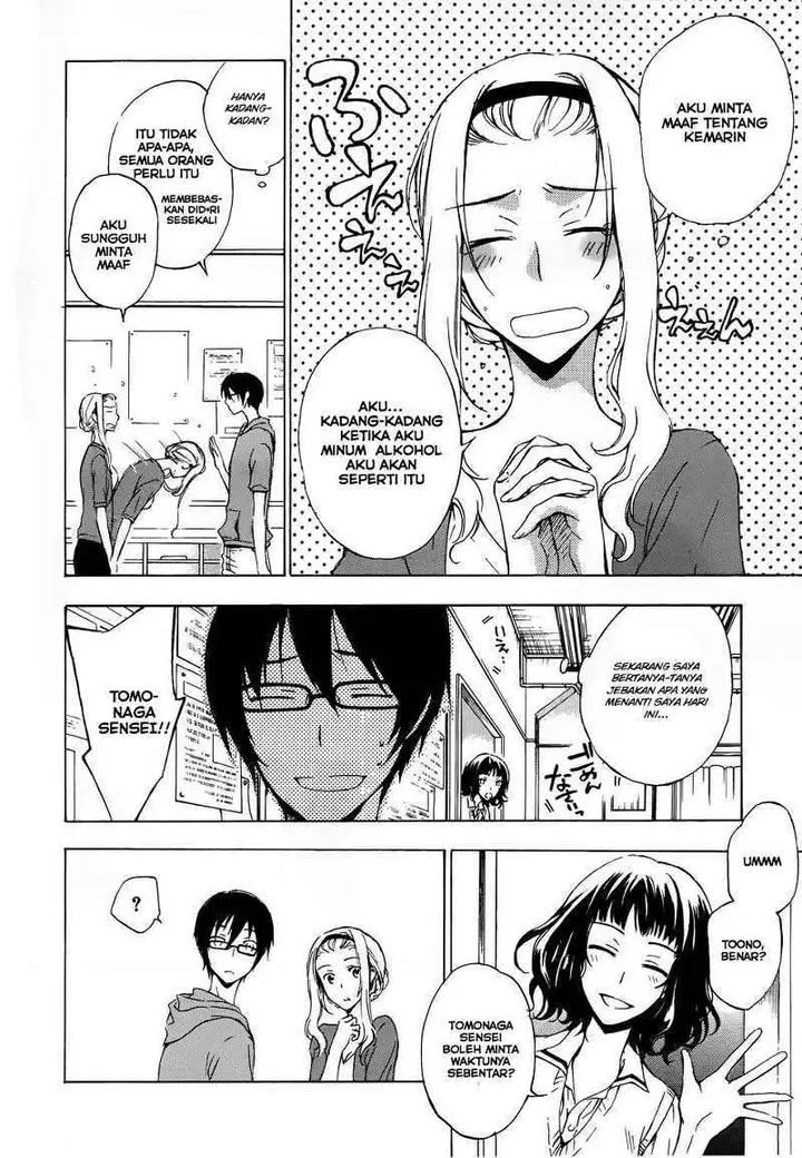 image-komik-yasashii-sekai-no-tsukurikata-chapter-02-24/44