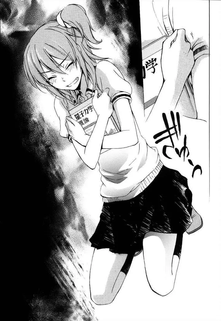 image-komik-yasashii-sekai-no-tsukurikata-chapter-03-31/35