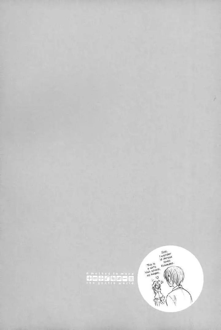 image-komik-yasashii-sekai-no-tsukurikata-chapter-05-34/35