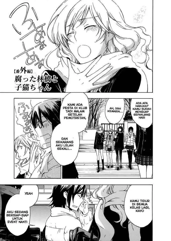 image-komik-yasashii-sekai-no-tsukurikata-chapter-05.5-1/12