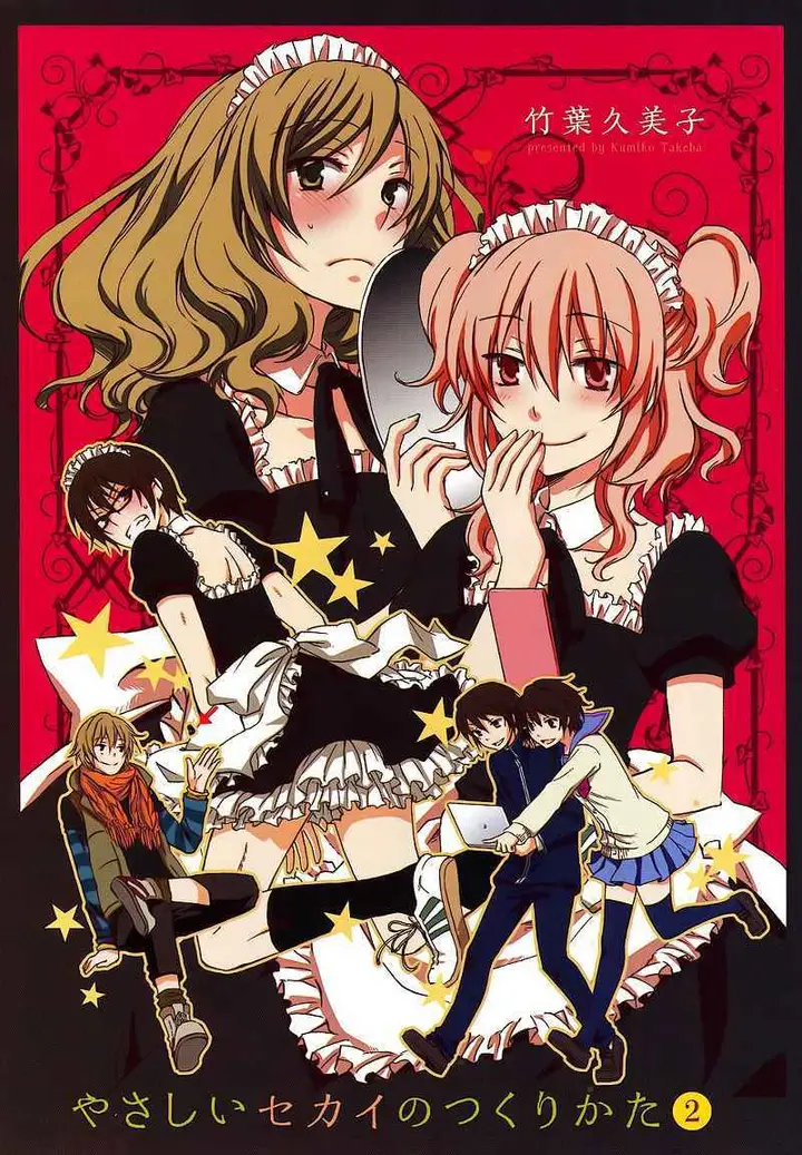 image-komik-yasashii-sekai-no-tsukurikata-chapter-06-2/35