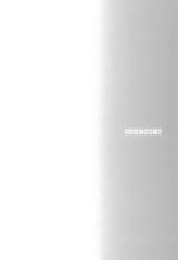 image-komik-yasashii-sekai-no-tsukurikata-chapter-06-5/35