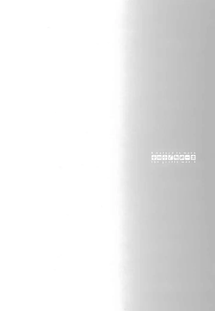 image-komik-yasashii-sekai-no-tsukurikata-chapter-06-34/35