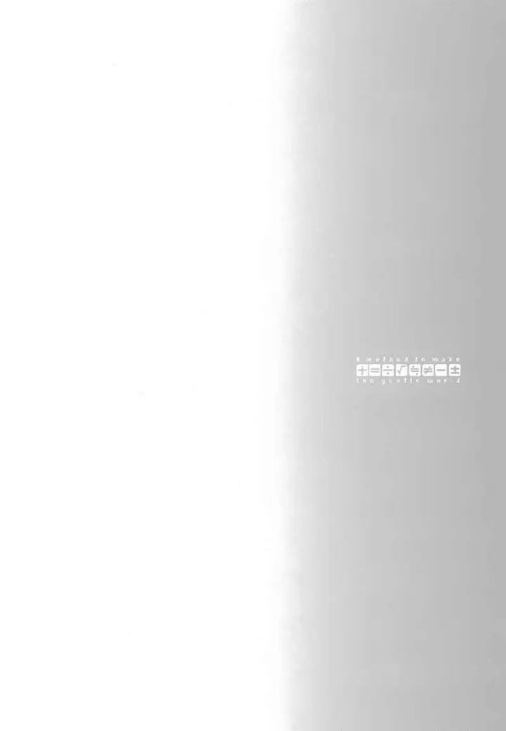 image-komik-yasashii-sekai-no-tsukurikata-chapter-07-37/39