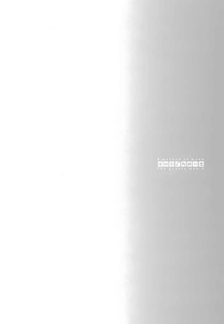 image-komik-yasashii-sekai-no-tsukurikata-chapter-08-38/40