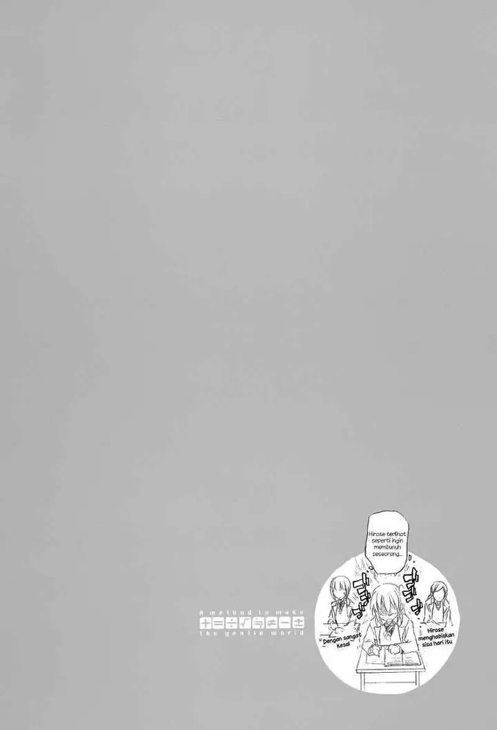 image-komik-yasashii-sekai-no-tsukurikata-chapter-08-39/40