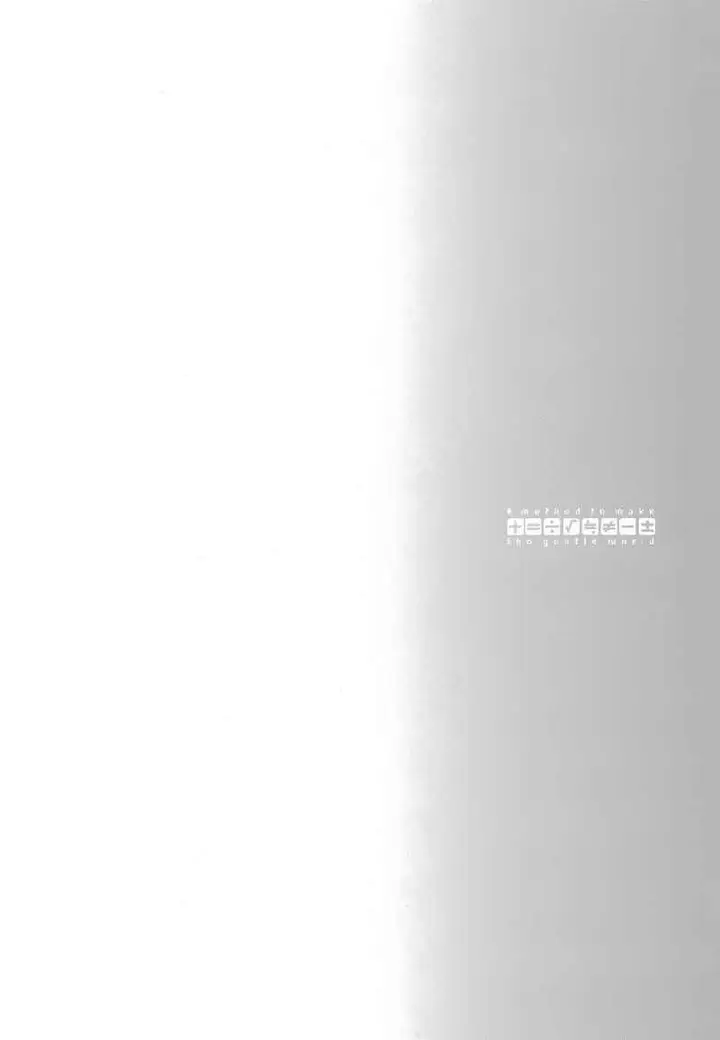 image-komik-yasashii-sekai-no-tsukurikata-chapter-09-39/41