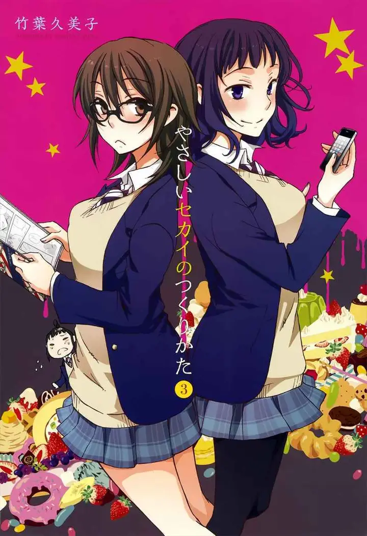 image-komik-yasashii-sekai-no-tsukurikata-chapter-10-2/29