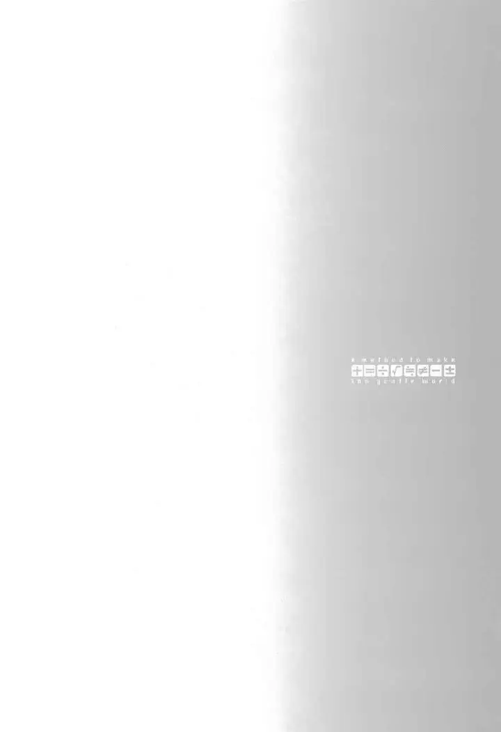 image-komik-yasashii-sekai-no-tsukurikata-chapter-10-5/29