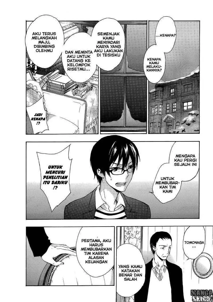 image-komik-yasashii-sekai-no-tsukurikata-chapter-10-16/29