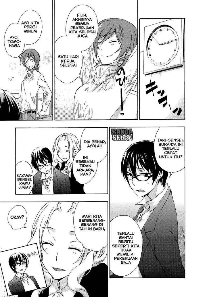 image-komik-yasashii-sekai-no-tsukurikata-chapter-11-13/31