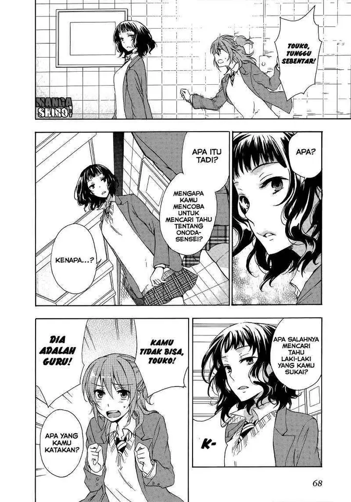 image-komik-yasashii-sekai-no-tsukurikata-chapter-12-10/31