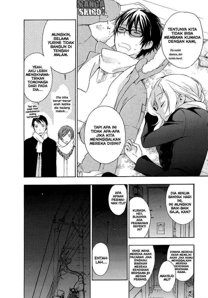 image-komik-yasashii-sekai-no-tsukurikata-chapter-14-40/45